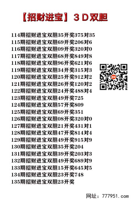 招财进宝.jpg
