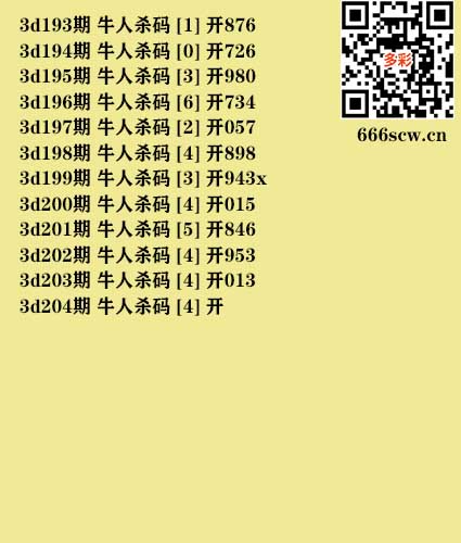 玩彩人杀码.jpg