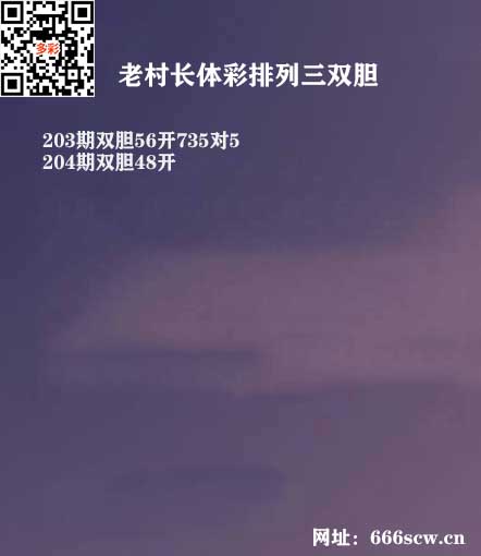 18老村长P3.jpg