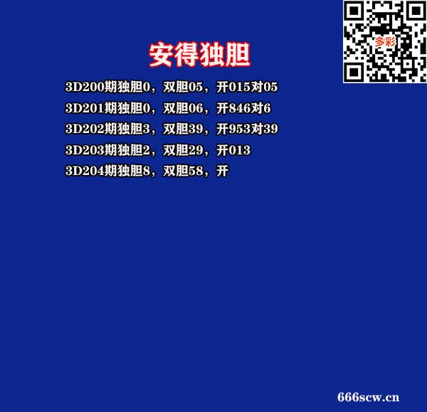 21安得.jpg