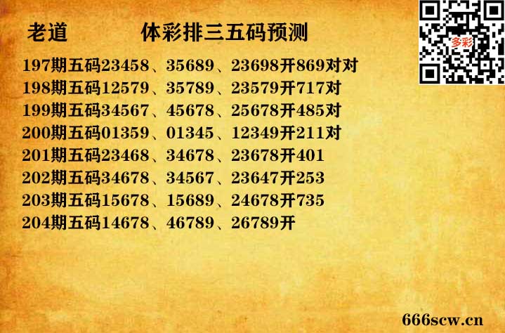14老道五码P3.jpg