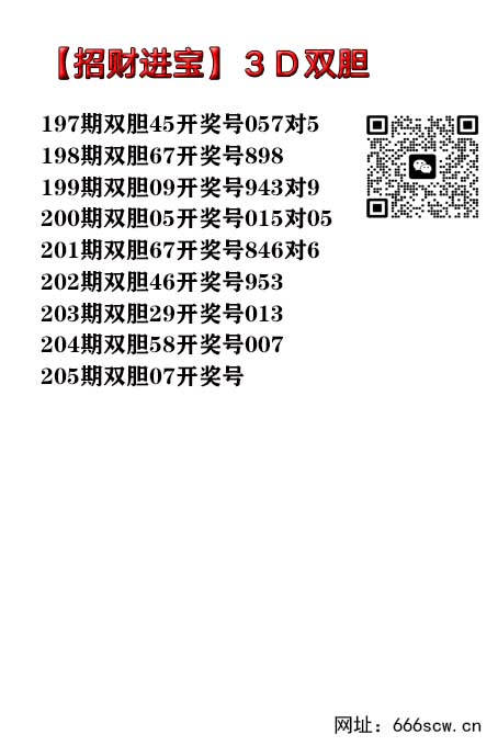 招财进宝.jpg