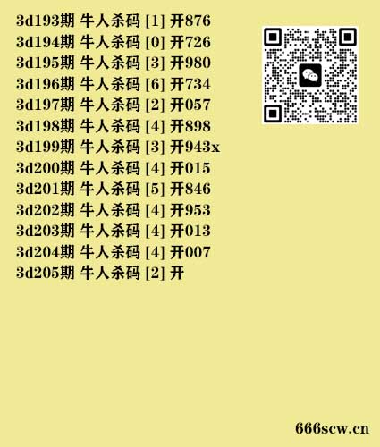 玩彩人杀码.jpg