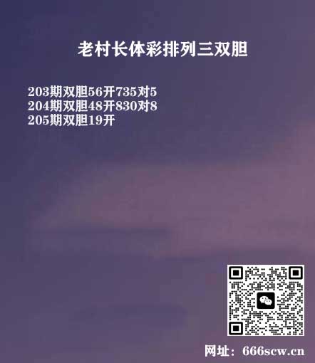 18老村长P3.jpg