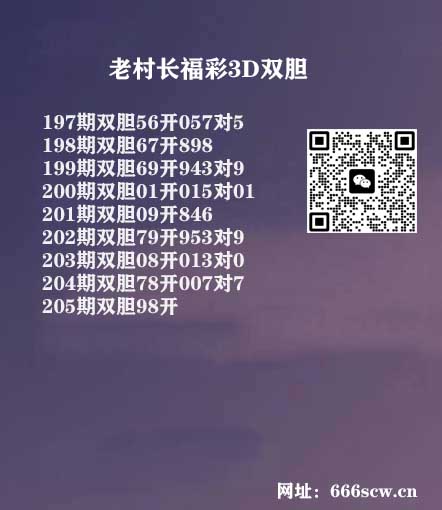 18老村长.jpg