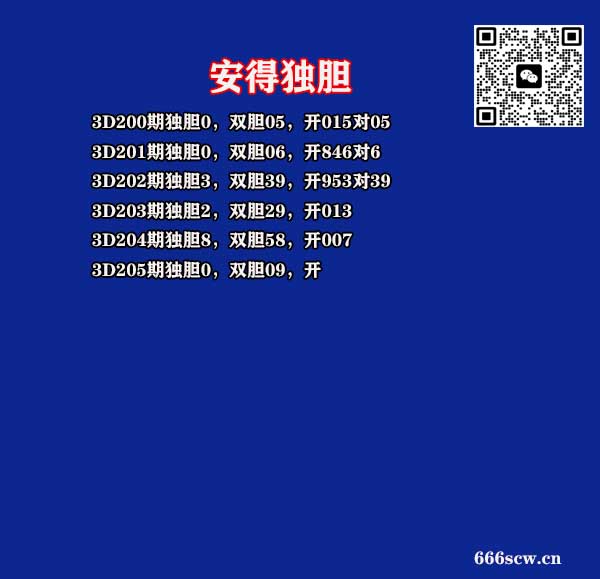 21安得.jpg