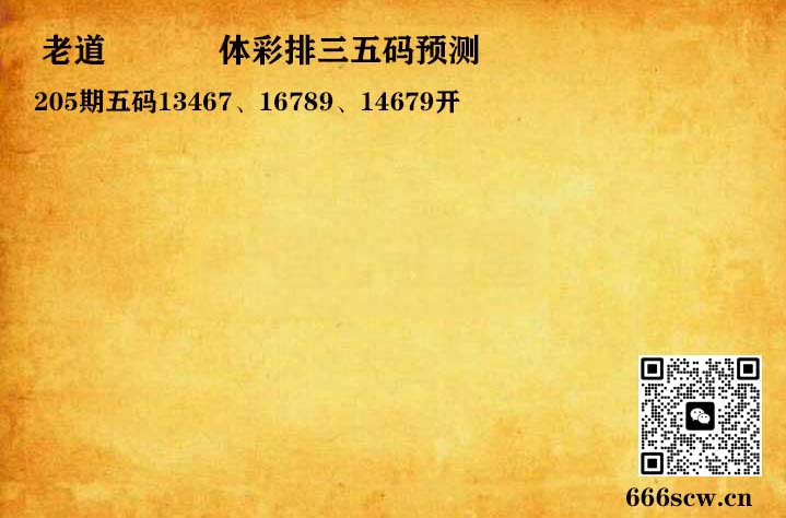 14老道五码P3.jpg