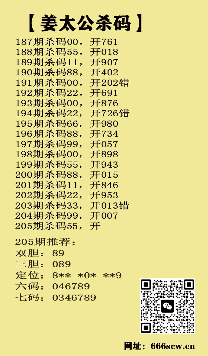 姜太公.jpg