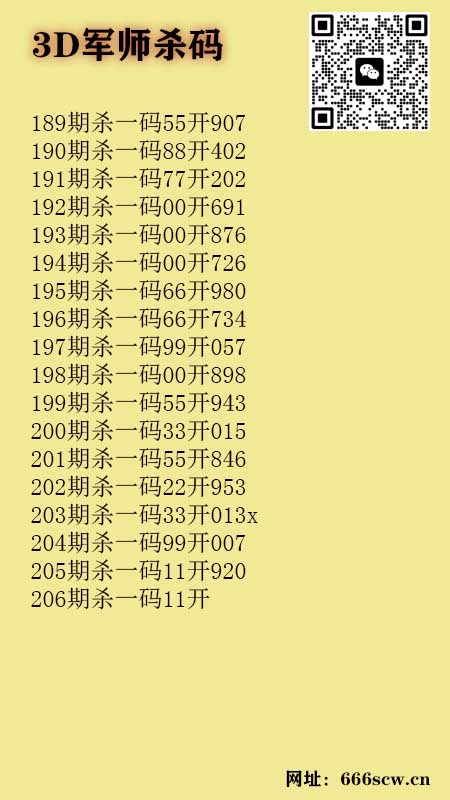 5军师.jpg