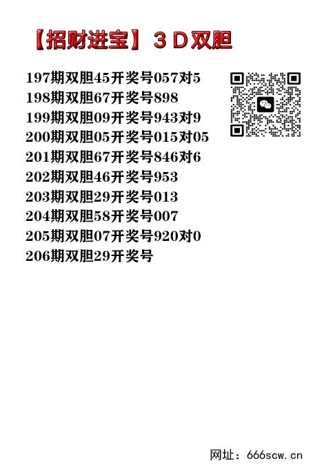 招财进宝.jpg