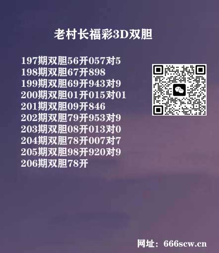 18老村长.jpg