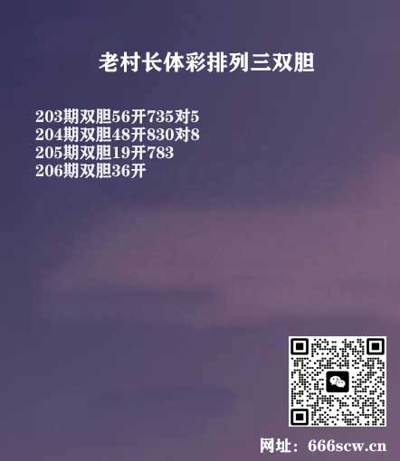 18老村长P3.jpg