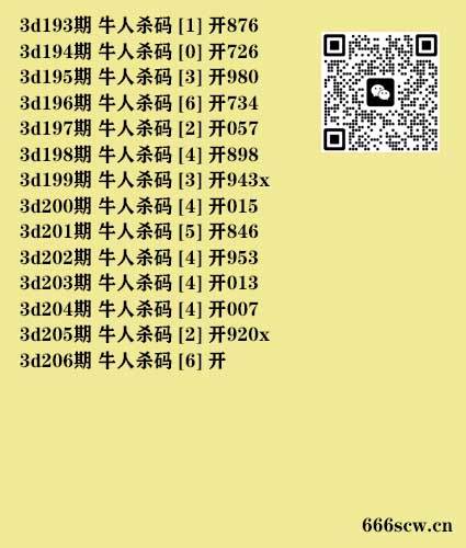 玩彩人杀码.jpg