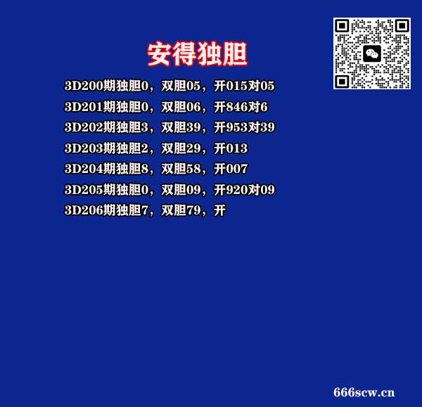 21安得.jpg