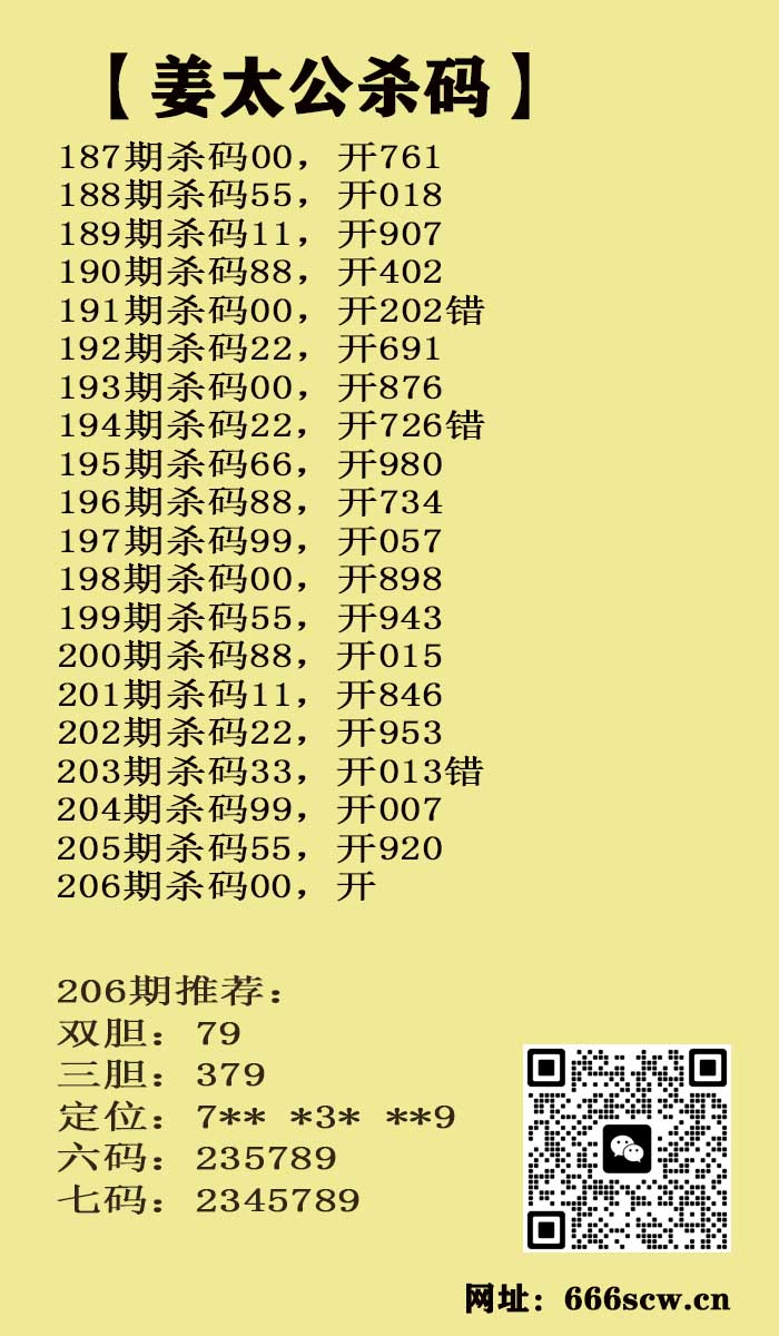 姜太公.jpg