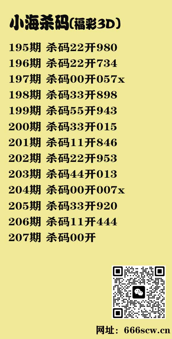 小海杀码.jpg