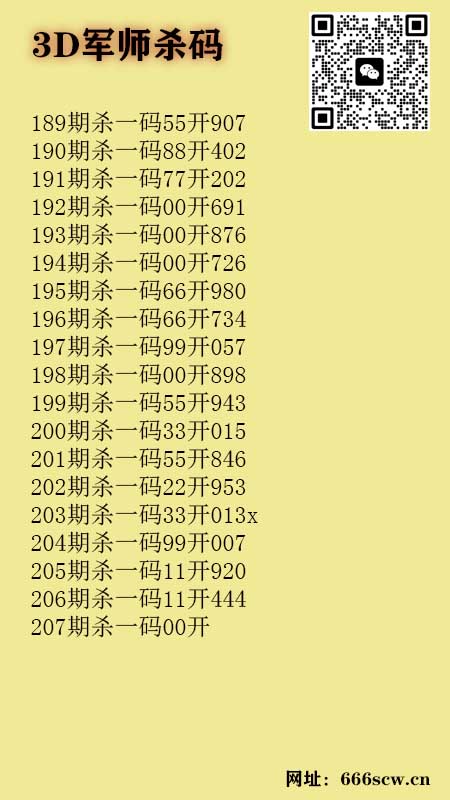 5军师.jpg