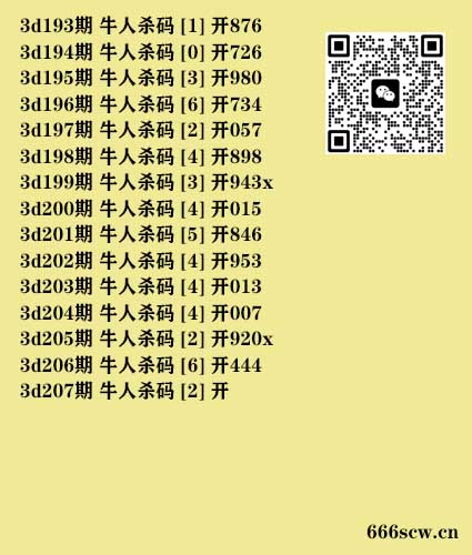 玩彩人杀码.jpg