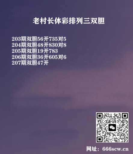 18老村长P3.jpg