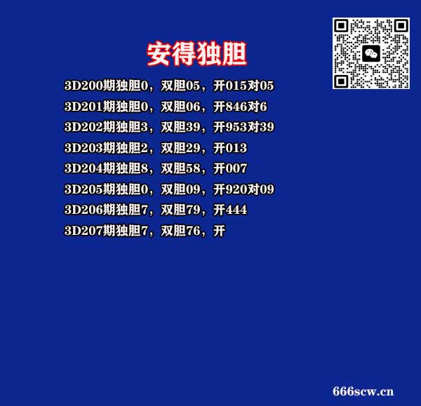 21安得.jpg