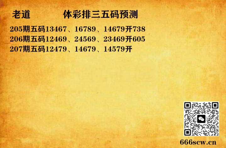14老道五码P3.jpg
