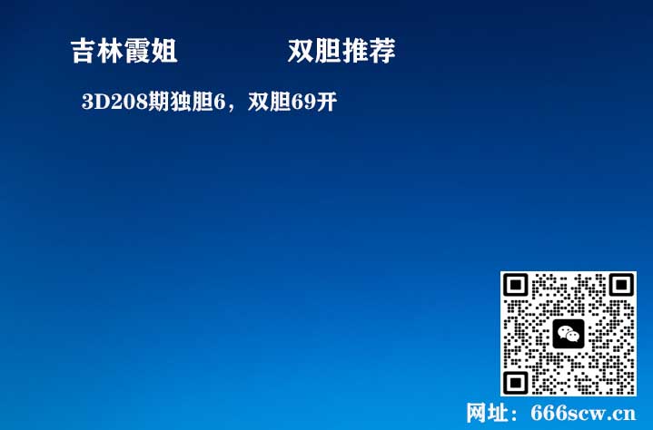 吉林霞姐.jpg