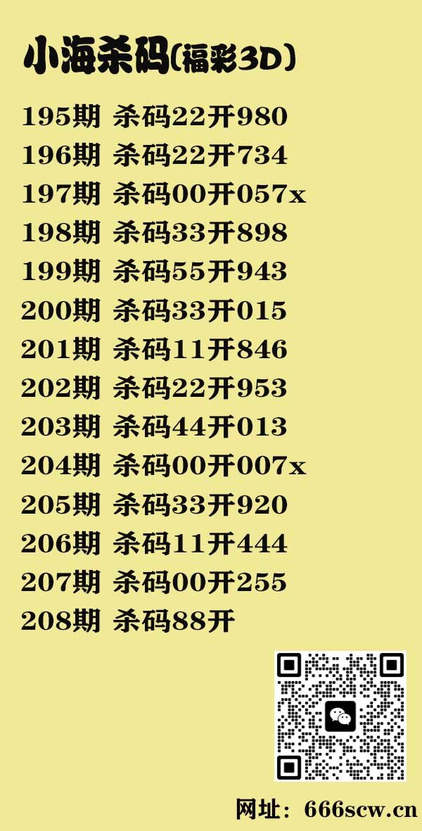 小海杀码.jpg