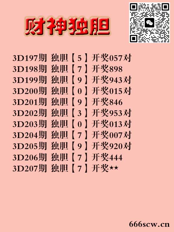 财神来也.jpg