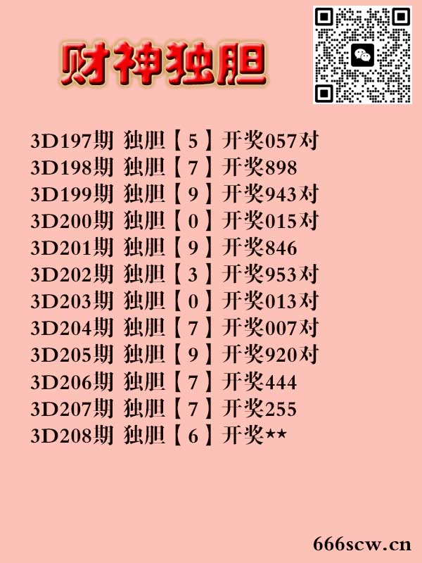 财神来也.jpg