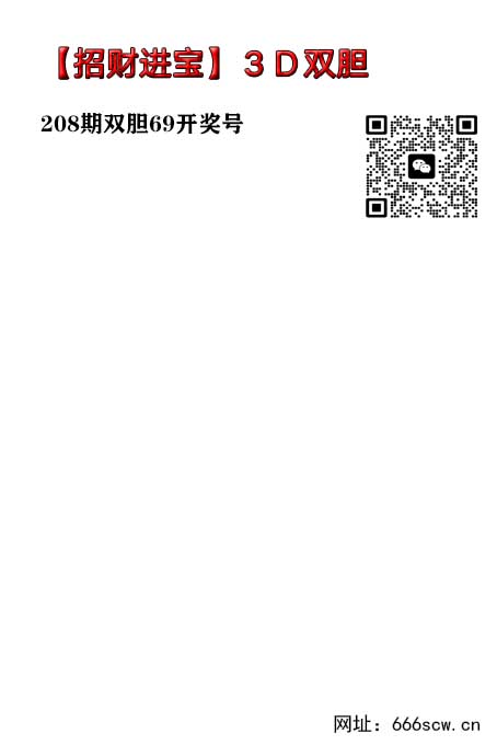 招财进宝.jpg