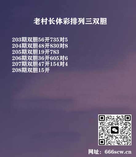 18老村长P3.jpg