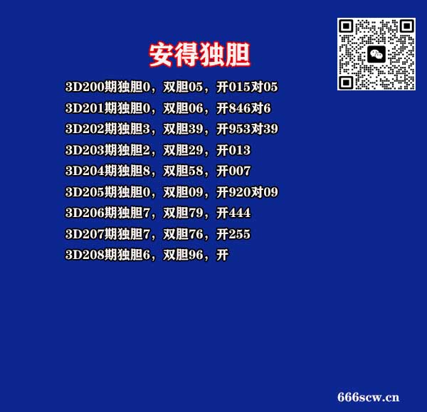 21安得.jpg