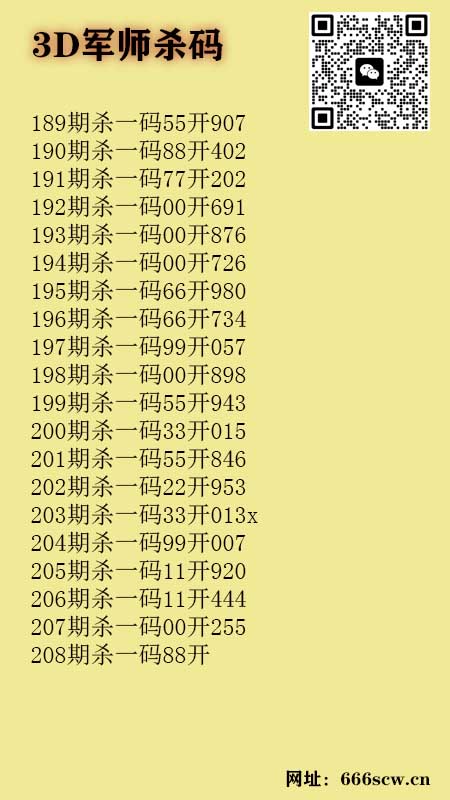 5军师.jpg