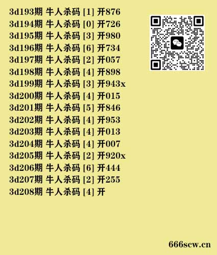 玩彩人杀码.jpg