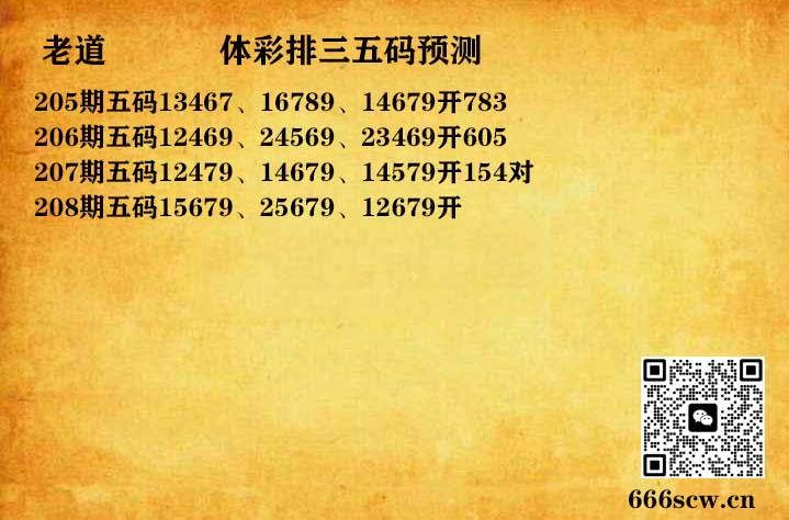 14老道五码P3.jpg