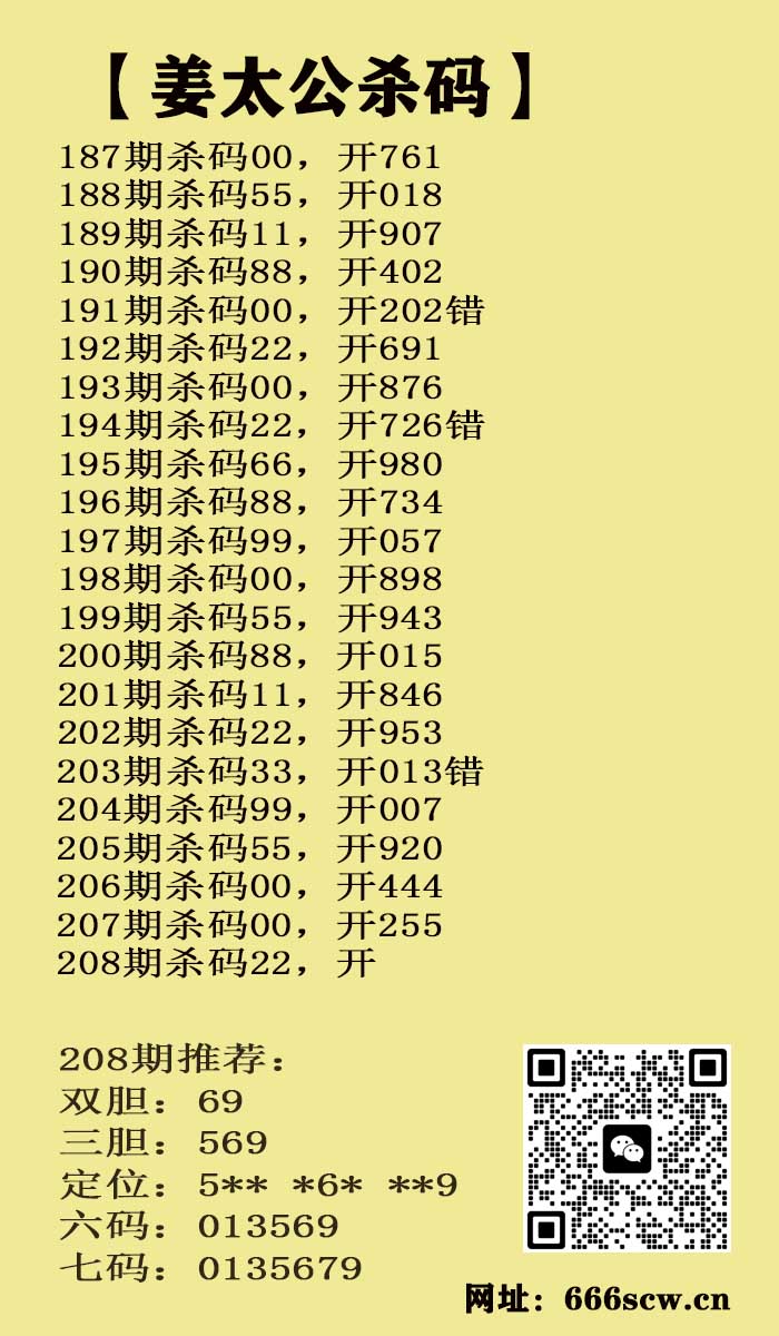 姜太公.jpg