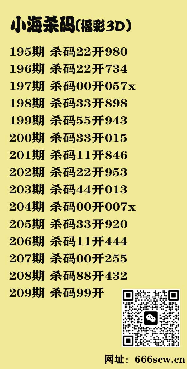 小海杀码.jpg