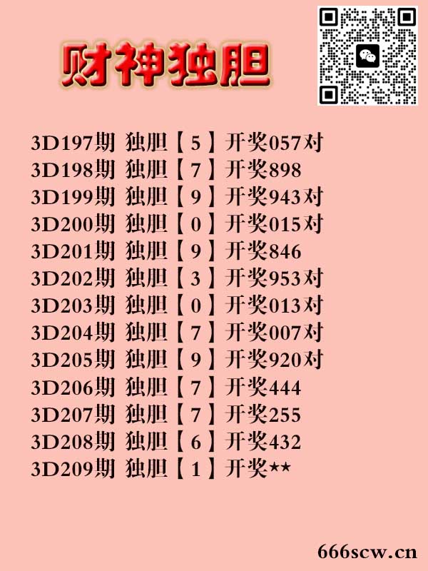 财神来也.jpg