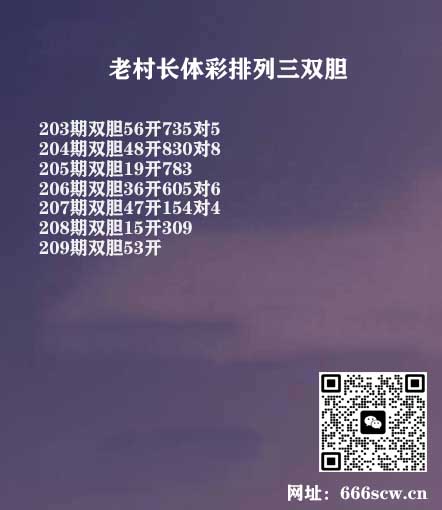 18老村长P3.jpg