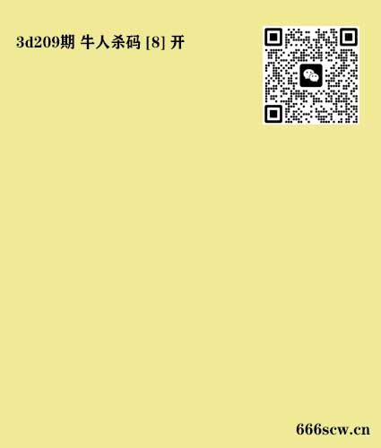 玩彩人杀码.jpg
