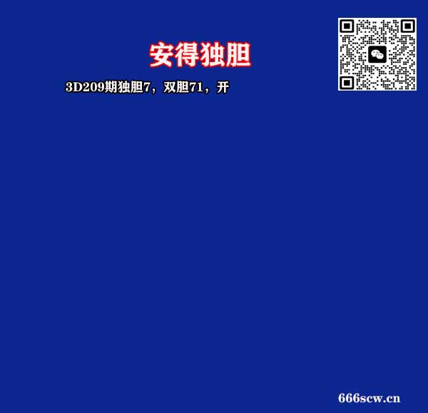 21安得.jpg
