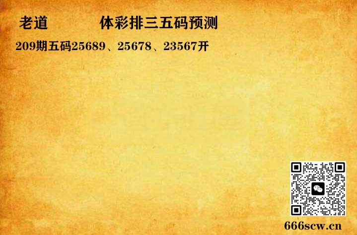 14老道五码P3.jpg