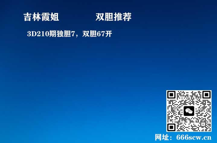 吉林霞姐.jpg