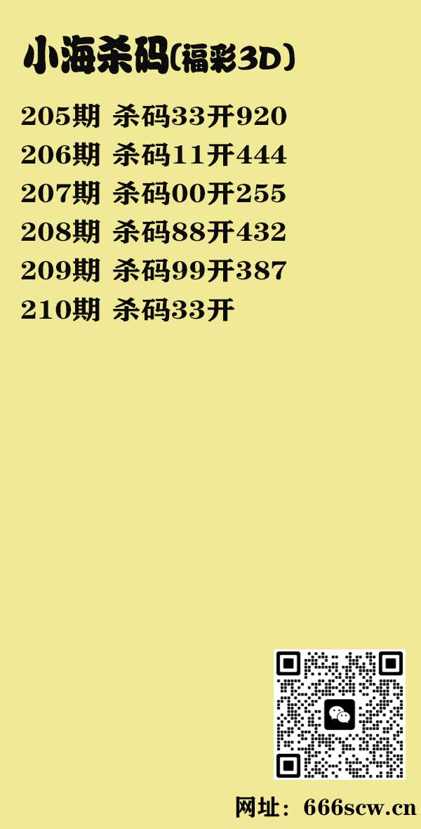小海杀码.jpg
