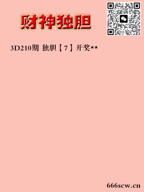财神来也.jpg