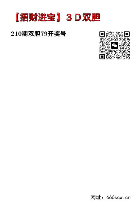 招财进宝.jpg