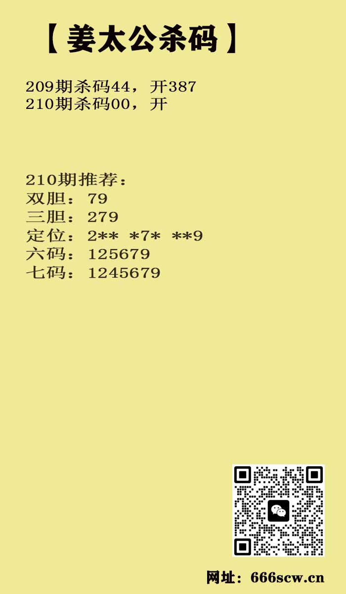 姜太公.jpg
