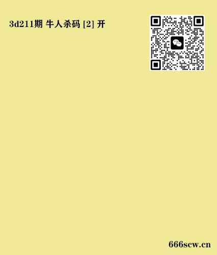 玩彩人杀码.jpg