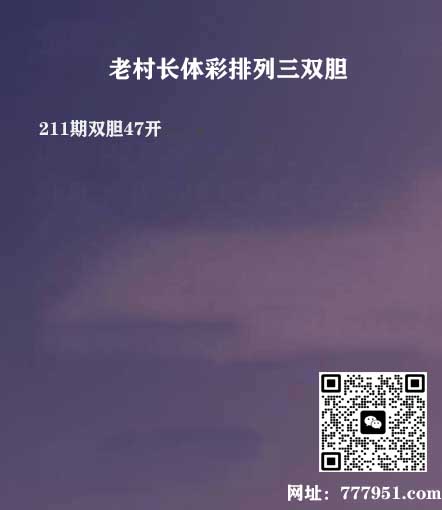 18老村长P3.jpg