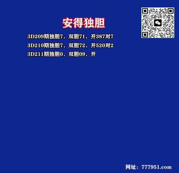 21安得.jpg
